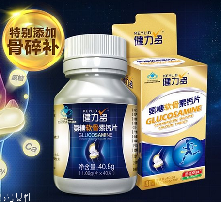 湯臣倍健健力多說明書 湯臣倍健健力多說明書