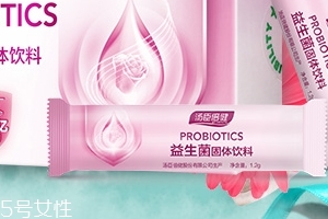 湯臣倍健益生菌怎么樣？湯臣倍健益生菌好不好？