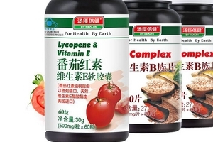 湯臣倍健番茄紅素好嗎？湯臣倍健番茄紅素怎么樣？