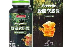 湯臣倍健蜂膠怎么樣？湯臣倍健蜂膠好不好？