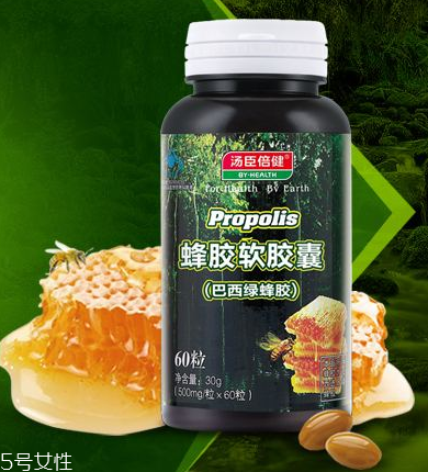 湯臣倍健蜂膠怎么樣？湯臣倍健蜂膠好不好？