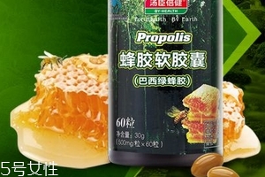 湯臣倍健蜂膠多少錢？湯臣倍健蜂膠價(jià)格