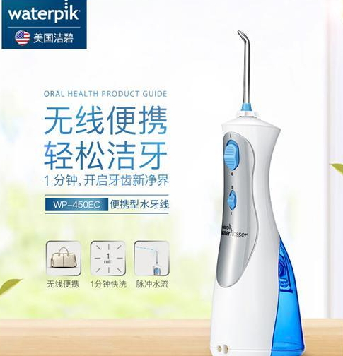 心諾xnuo沖牙器怎么樣？心諾沖牙器和潔碧沖牙器哪個好