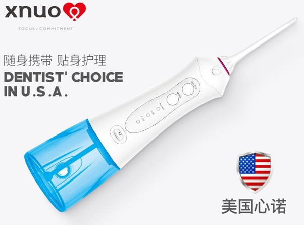 心諾xnuo沖牙器怎么樣？心諾沖牙器和潔碧沖牙器哪個好