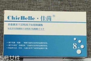 佳茵是什么藥品？佳茵是吃的嗎？