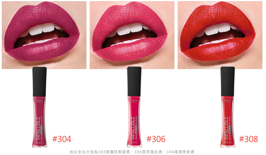 巴黎歐萊雅恒彩訂制絲絨唇露多少錢_試色 巴黎歐萊雅恒彩訂制絲絨唇露多少錢_試色