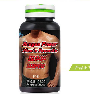 湯臣倍健雄赳赳的作用 湯臣倍健雄赳赳功效 湯臣倍健雄赳赳的作用 湯臣倍健雄赳赳功效