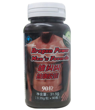 湯臣倍健雄赳赳壯陽(yáng)嗎？