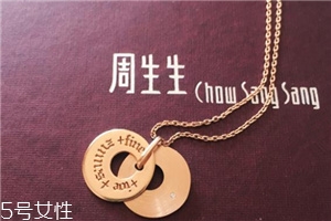 項(xiàng)鏈18寸是多少厘米？項(xiàng)鏈18寸等于多長(zhǎng)