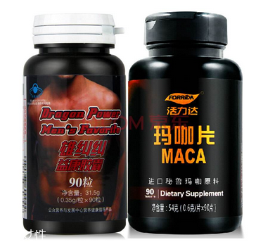 湯臣倍健雄赳赳多少錢？