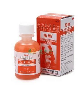 退燒藥有哪些？退燒效果好的藥