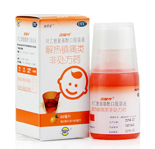 退燒藥有哪些？退燒效果好的藥