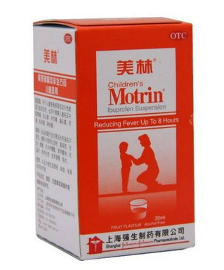 退燒藥多久見效？退燒藥的見效時間