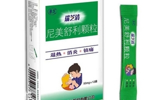 退燒藥是抗生素嗎？退燒藥屬于抗生素嗎？