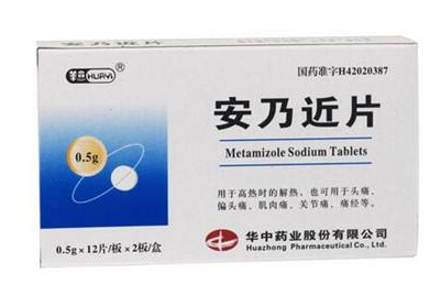 退燒藥是處方藥嗎？買退燒藥需要處方嗎？