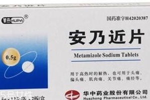 退燒藥飯前吃還是飯后吃？退燒藥最佳服用時間