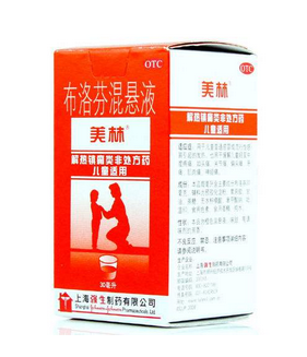 退燒藥會過期嗎？退燒藥有保質(zhì)期嗎？