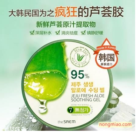 蘆薈膠濃度怎么選 蘆薈膠不同濃度的區(qū)別 蘆薈膠濃度怎么選 蘆薈膠不同濃度的區(qū)別