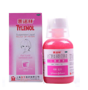 退燒藥會(huì)引起嘔吐嗎？吃退燒藥會(huì)吐嗎？