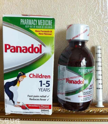 退燒藥能吃幾天？退燒藥吃幾天好？