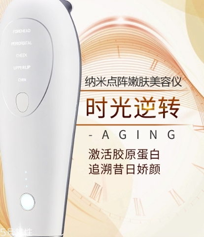 激光美容儀有哪些？家用激光美容儀哪個(gè)牌子好