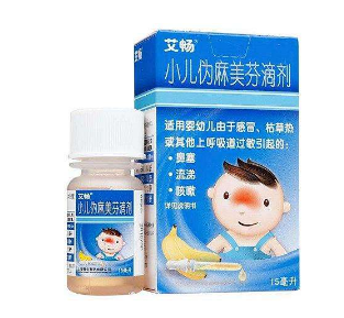 退燒藥能和奶粉一起喝嗎？