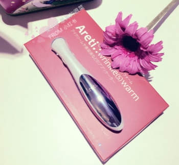 Areti眼部按摩儀怎么樣？Areti眼部按摩儀評測