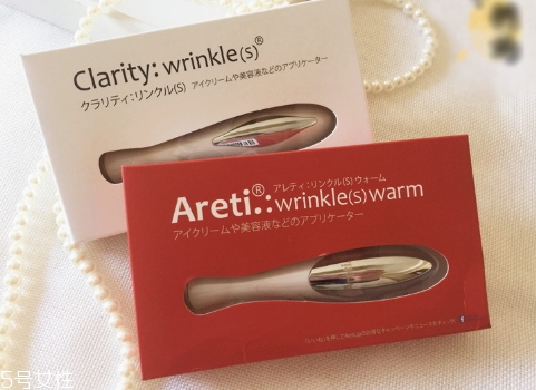 Areti眼部按摩儀怎么用？areti眼部按摩儀開關(guān)