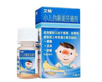 退燒藥能和阿莫西林一起吃嗎？