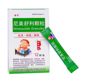 退燒藥能空腹吃嗎？空腹吃退燒藥好嗎？