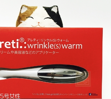 Areti眼部按摩儀怎么用？areti眼部按摩儀開關(guān)