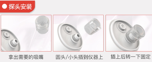 runve嫩芙黑頭儀怎么用？runve黑頭儀怎么安裝