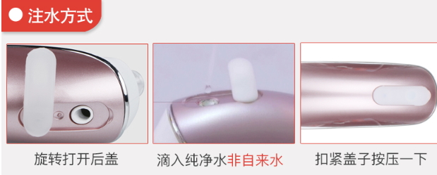 runve嫩芙黑頭儀怎么用？runve黑頭儀怎么安裝