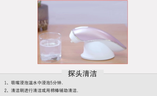 runve嫩芙黑頭儀怎么用？runve黑頭儀怎么安裝