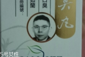 香港口臭丸有效嗎？香港口臭丸效果實測