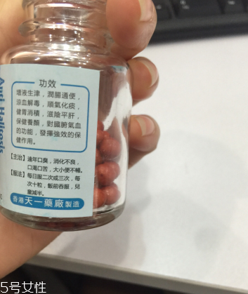 香港口臭丸哪里有賣？香港口臭丸如何購(gòu)買？