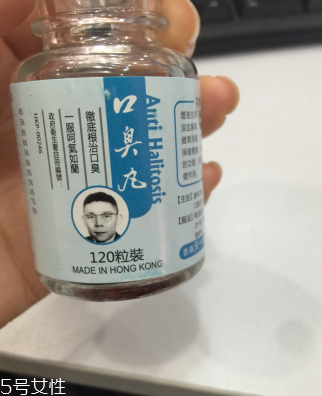 香港口臭丸哪里有賣？香港口臭丸如何購(gòu)買？