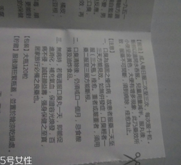 香港口臭丸價錢 香港口臭丸貴嗎？