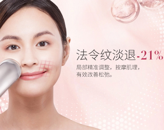 雅萌射頻美容儀防水嗎？雅萌Bloom射頻美容儀可以水洗嗎