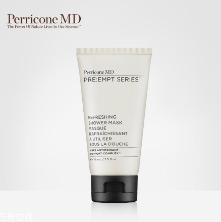 perricone md裴禮康護(hù)膚品適合什么年齡？什么檔次？