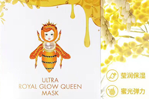 a by bom蜂蜜面膜多少錢(qián)？a by bom蜂蜜面膜真假辨別