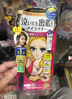 2022十大防水眼線(xiàn)筆 無(wú)懼出油防水眼線(xiàn)TOP10 2022十大防水眼線(xiàn)筆 無(wú)懼出油防水眼線(xiàn)TOP10