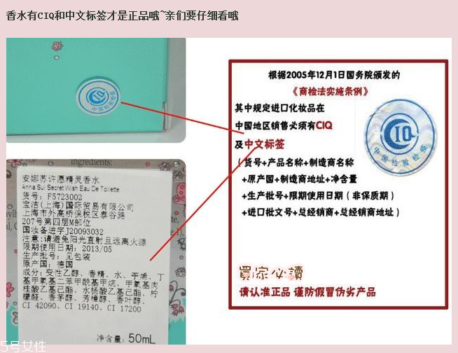 安娜蘇許愿精靈香水怎么樣 安娜蘇許愿精靈味道 安娜蘇許愿精靈香水怎么樣 安娜蘇許愿精靈味道