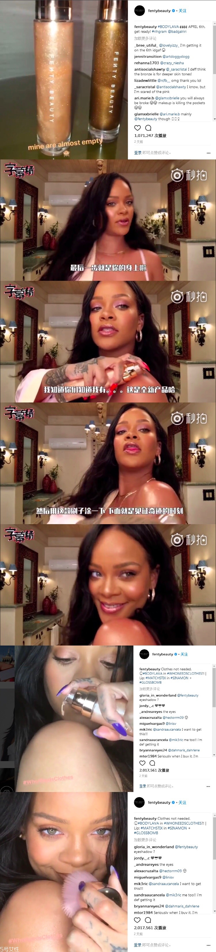 rihanna最新美妝教程詳細步驟 rihanna美妝教程什么牌子 rihanna最新美妝教程詳細步驟 rihanna美妝教程什么牌子