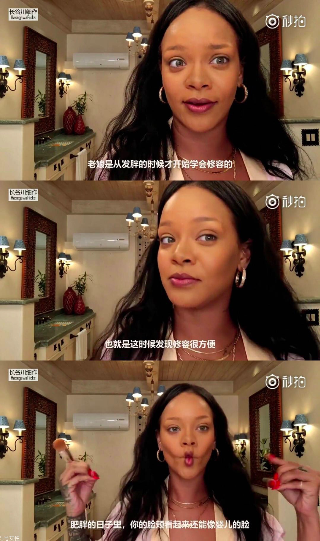 rihanna最新美妝教程詳細步驟 rihanna美妝教程什么牌子 rihanna最新美妝教程詳細步驟 rihanna美妝教程什么牌子