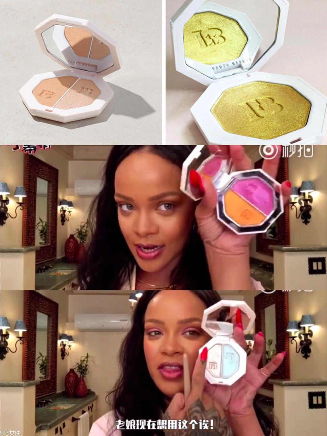 rihanna最新美妝教程詳細步驟 rihanna美妝教程什么牌子 rihanna最新美妝教程詳細步驟 rihanna美妝教程什么牌子