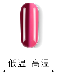 溫變美甲圖片 2018溫變顯白美甲新款式 溫變美甲圖片 2018溫變顯白美甲新款式