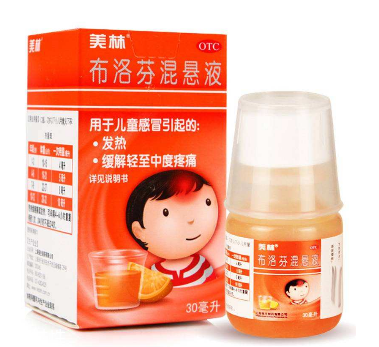 布洛芬混懸液說(shuō)明書 布洛芬混懸液使用說(shuō)明 布洛芬混懸液說(shuō)明書 布洛芬混懸液使用說(shuō)明