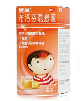 布洛芬混懸液說(shuō)明書 布洛芬混懸液使用說(shuō)明 布洛芬混懸液說(shuō)明書 布洛芬混懸液使用說(shuō)明