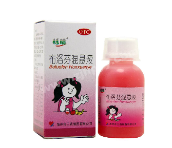 布洛芬混懸液多久退燒？布洛芬混懸液退燒時間